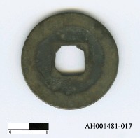 藏品(宋哲宗「元祐通寶」)的圖片